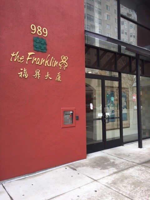 Property Photo:  989 Franklin St. 607  CA 94607-4475 