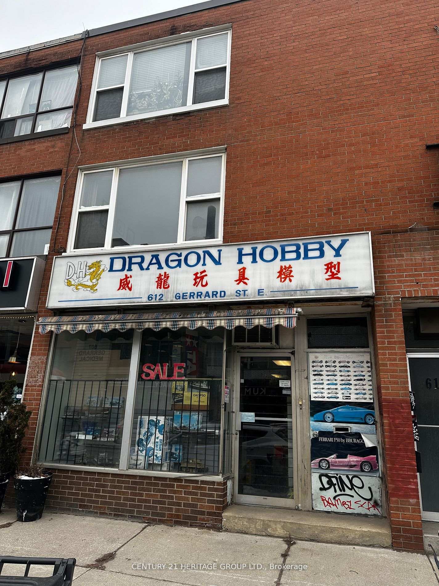 Photo de la propriété: 612 Gerrard Street E ON M4M 1Y3