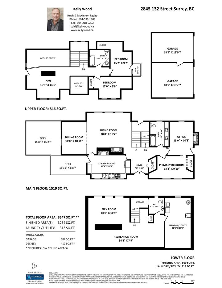 Property Photo: 2845 132 Street BC V4P 1J9