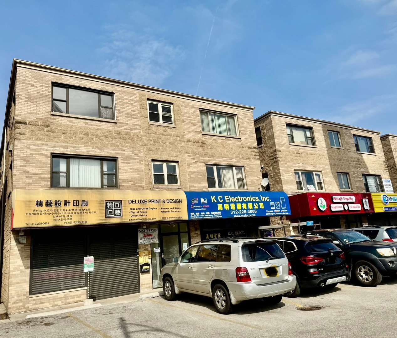 Property Photo: 2818 S Wentworth Avenue 3F IL 60616