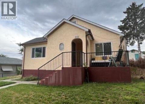 Property Photo: 8503 72nd Avenue BC V0H 1V2