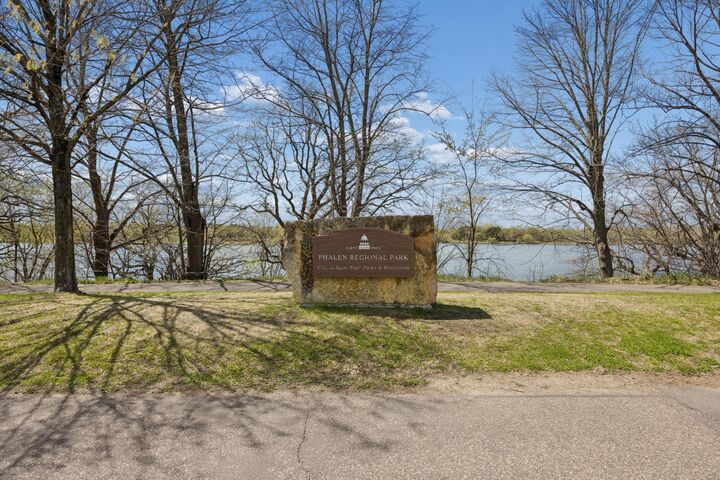 Property Photo: 1652 Atlantic Street MN 55106