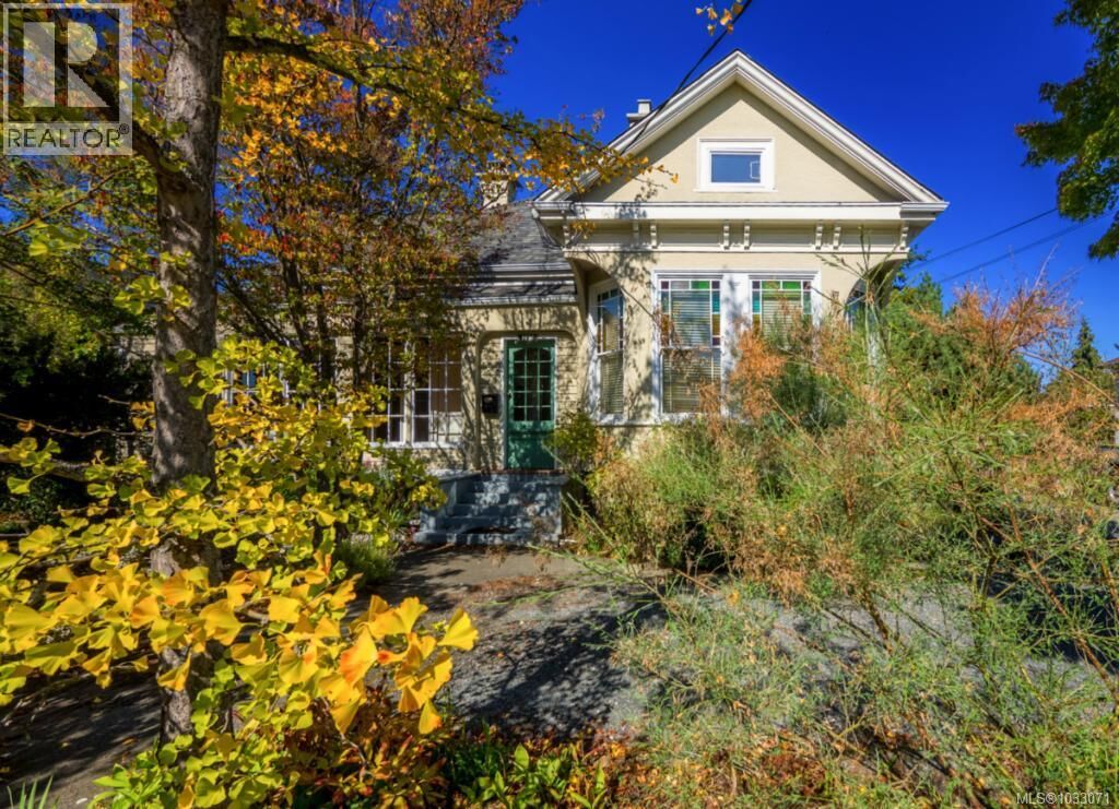 Property Photo:  1736 Haultain Street  BC V8R 2L2 